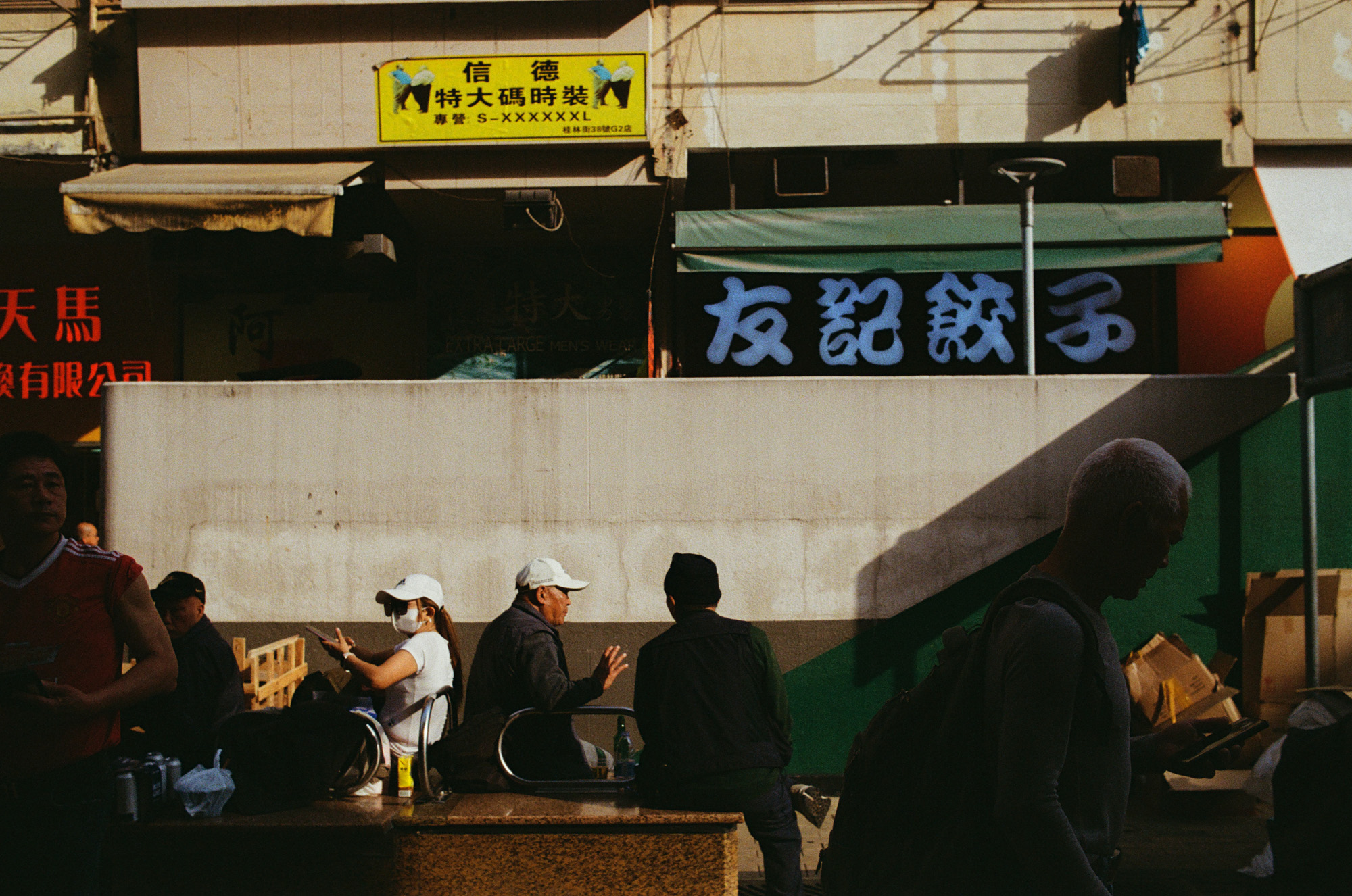 Street life in Sham Shui Po