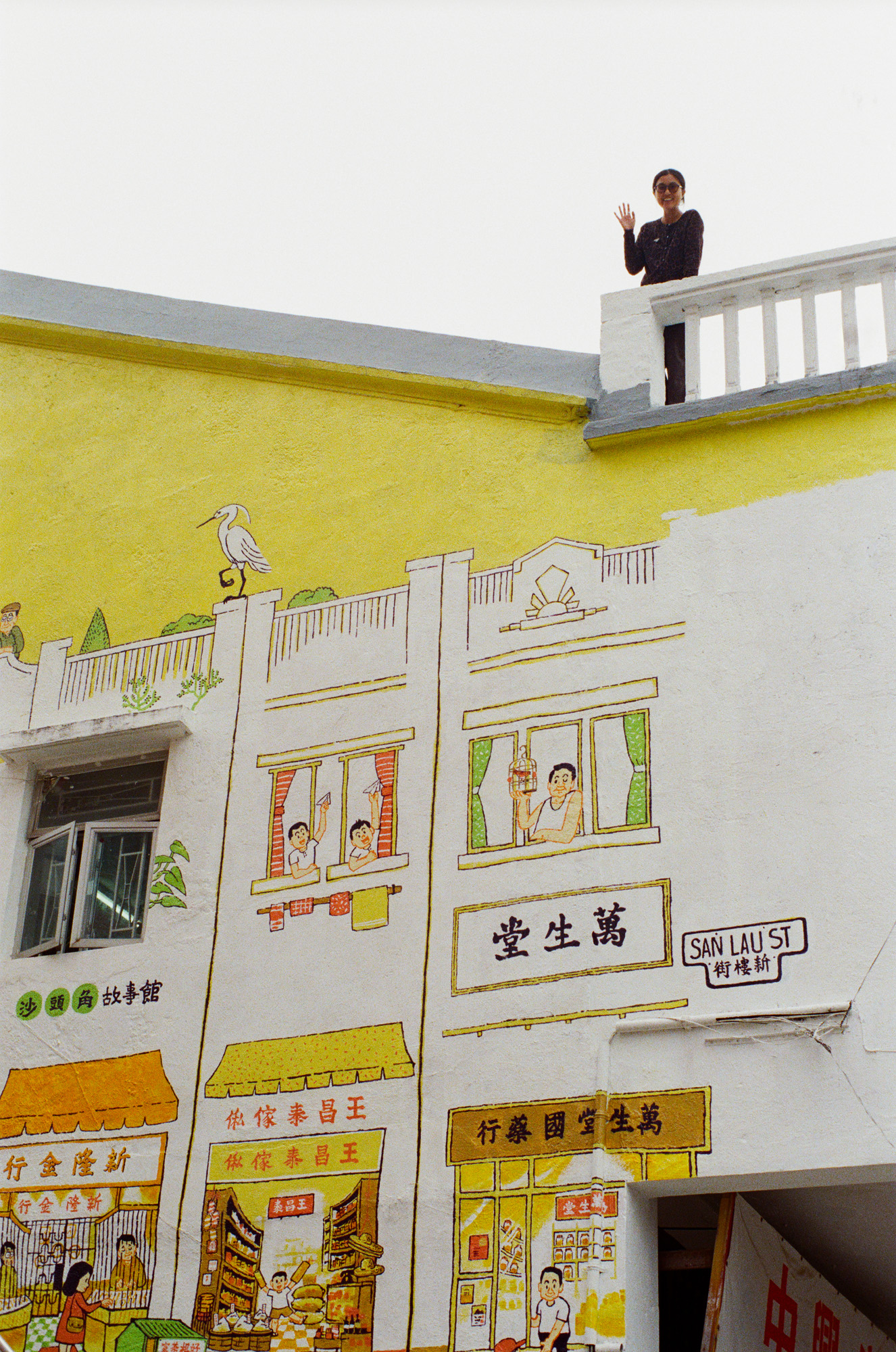 A mural reimagining San Lau Street in Sha Tau Kok