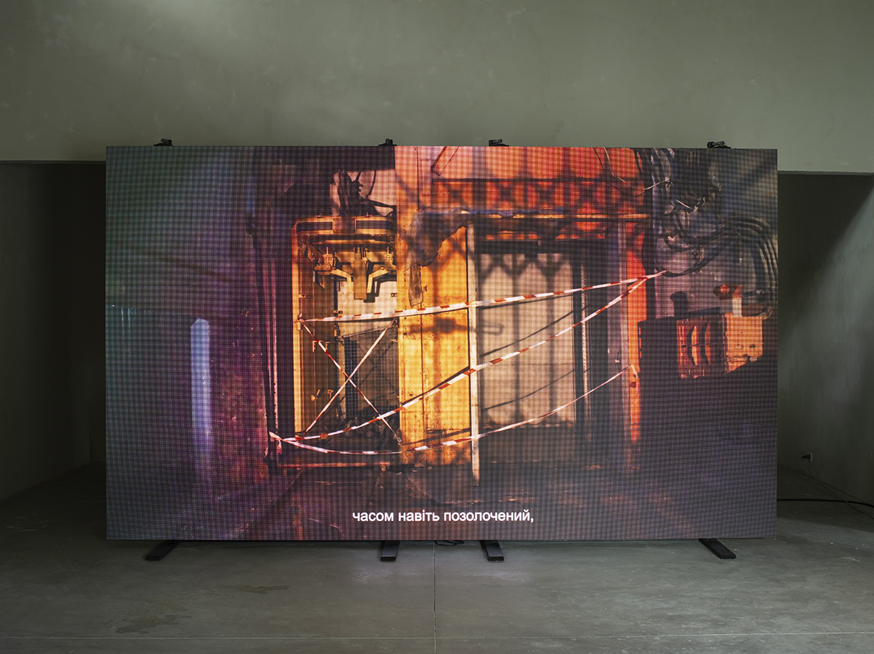 Pavilion 13, Ukraine