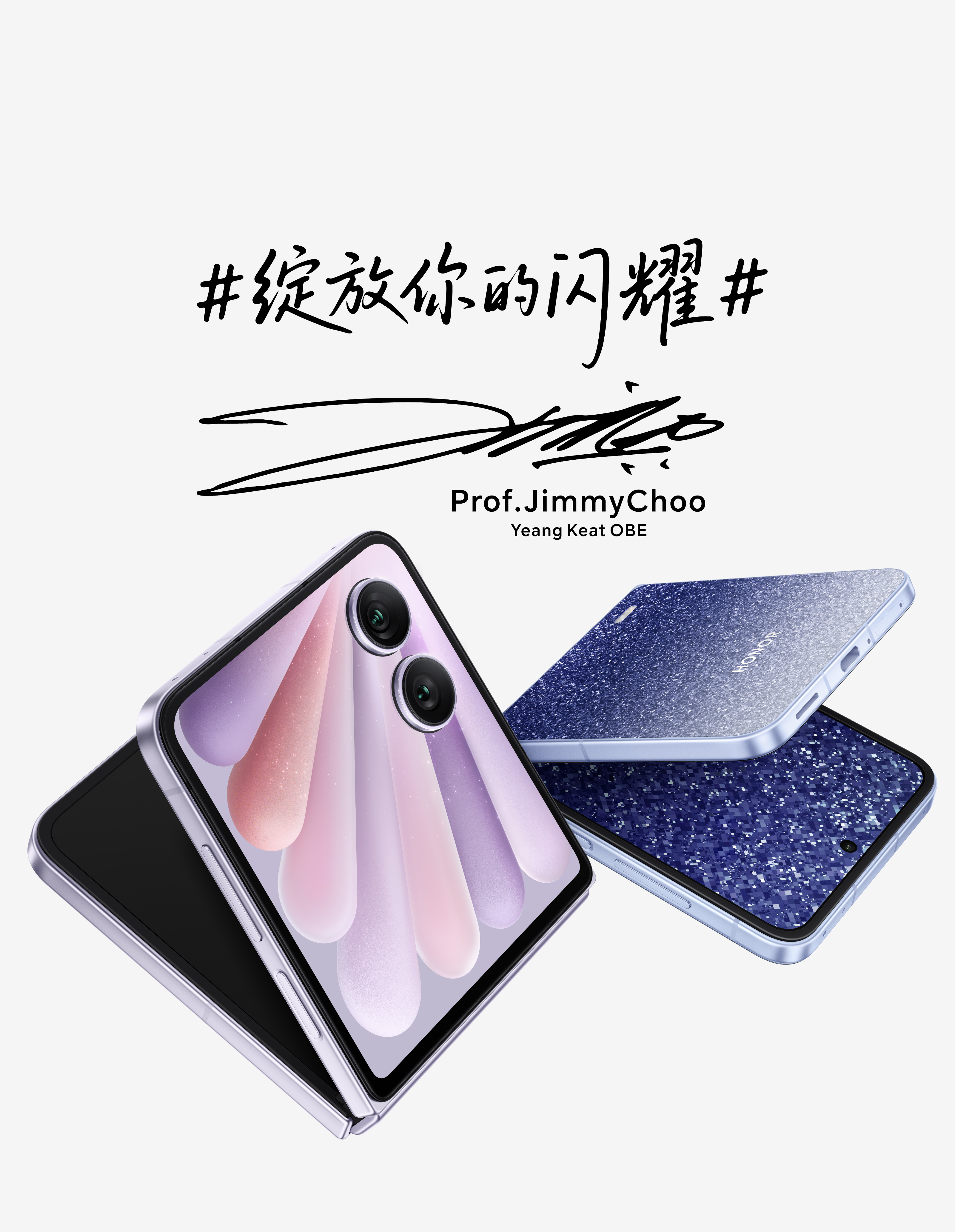 Honor Magic V Flip2 Jimmy Choo edition