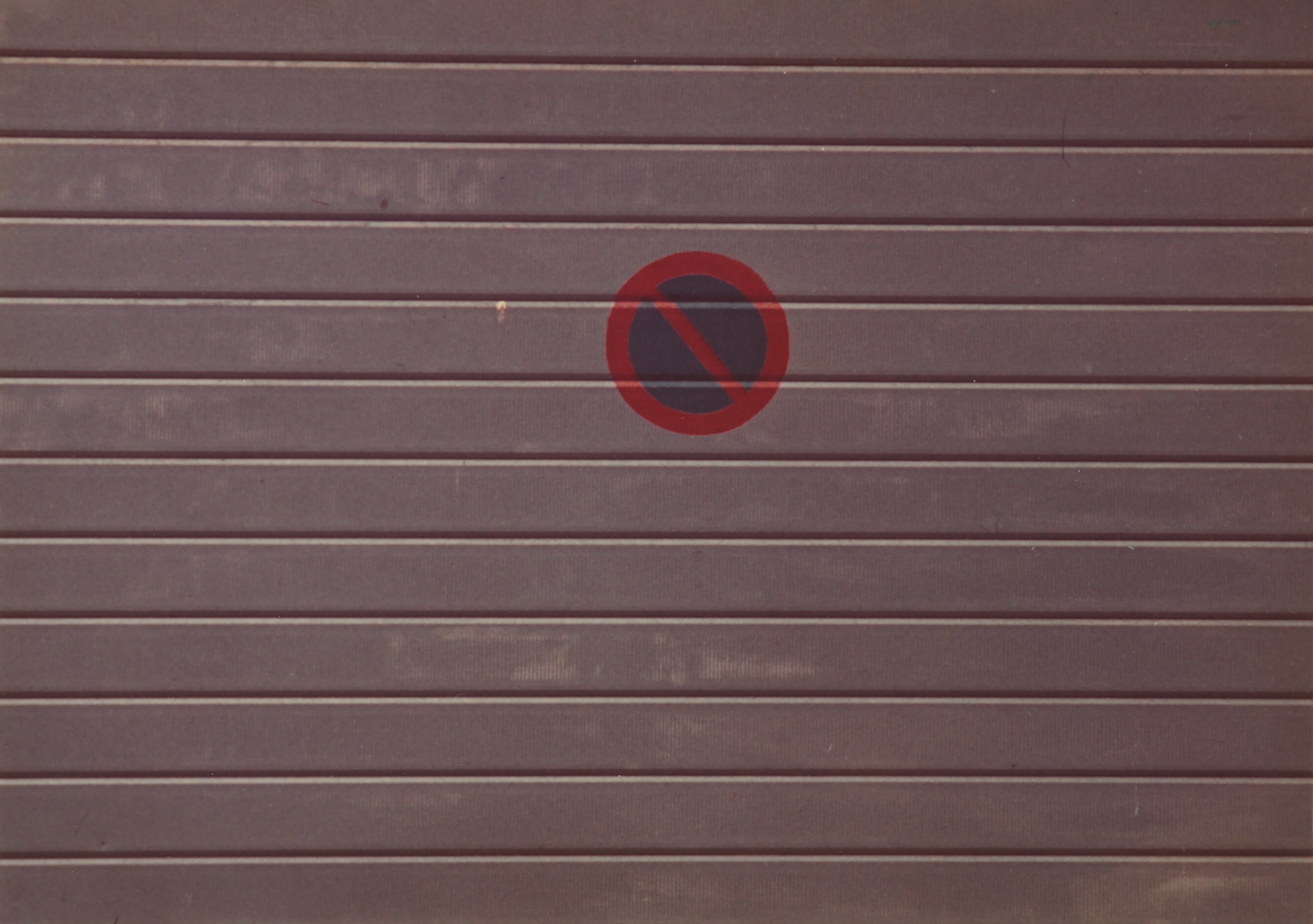 photograph of fence or gate with no entry sign